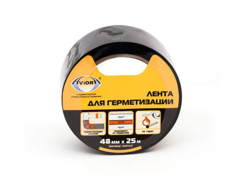 Лента ПВХ 48мм х 25м, черная, Aviora (для герметизации) [302-050]