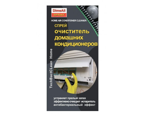 Очиститель щелочной с антибактериальным эффектом DimeAll TechBactClean HomeS 650мл (испаритель)