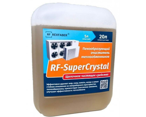 Средство чистящее RF-SuperCrystal (5л) концентрат для внешн. блока